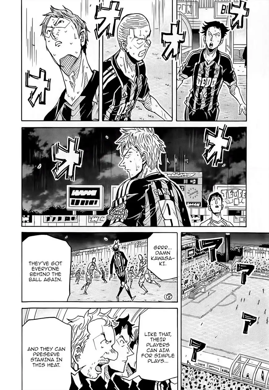 Giant Killing Chapter 225 13